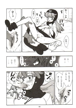 Page 14 of DraQue Miracle II