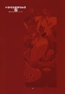 Page 2 of DraQue Miracle II