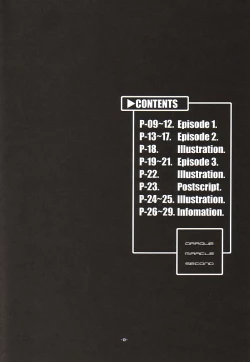 Page 7 of DraQue Miracle II