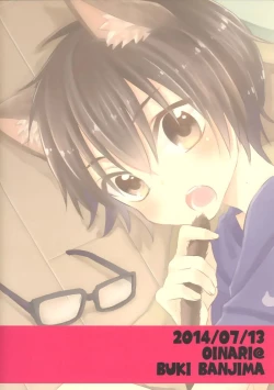 Page 18 of That’s not What I Meant!