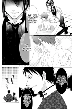 Page 23 of Candy Doll 2