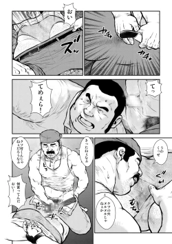 Page 10 of Anaba