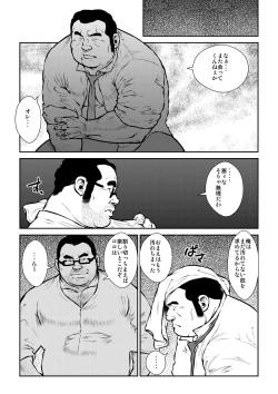 Page 17 of Anaba