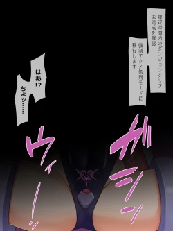 Page 159 of ウィザードさんの受難_エロトラップダンジョン編