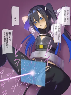 Page 26 of ウィザードさんの受難_エロトラップダンジョン編