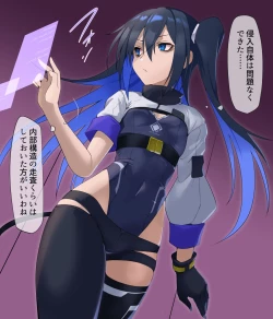 Page 3 of ウィザードさんの受難_エロトラップダンジョン編