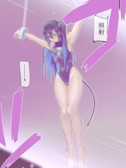 Page 41 of ウィザードさんの受難_エロトラップダンジョン編