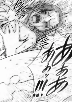 Page 80 of Nyougashima