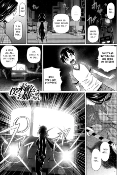 Page 2 of Boku no Suteki na Oneechan Chapter 2chan Chapter 2-3