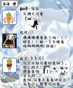 Page 114 of 恋爱中的猫咪想被抚摸