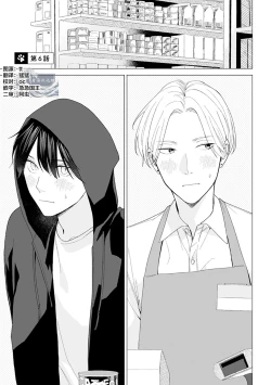 Page 150 of 恋爱中的猫咪想被抚摸