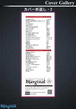 Page 188 of 恋爱中的猫咪想被抚摸