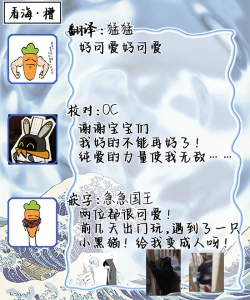 Page 191 of 恋爱中的猫咪想被抚摸