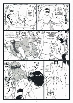 Page 14 of Himitsu Desu yo