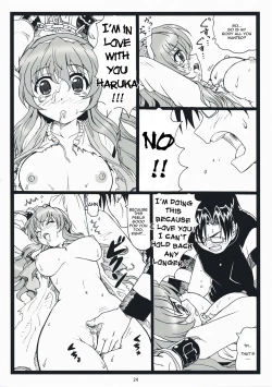 Page 23 of Himitsu Desu yo