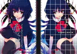 Download Na Mo Naki Tori  - The bird without name in forest of grief.