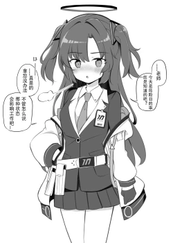 Page 4 of Buruaka kotsukuri houkokubu