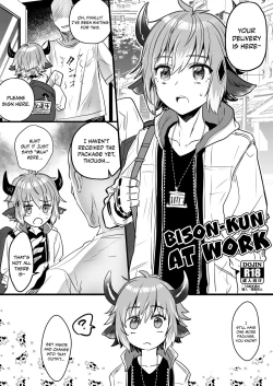 Page 1 of Hataraku Bisonkun at Work