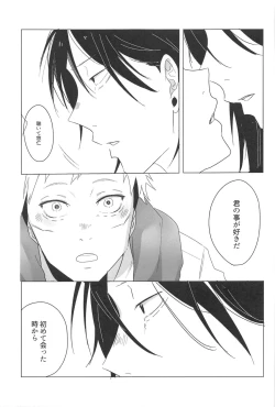 Page 30 of kotchimuite！sempai！！