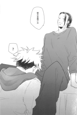 Page 9 of kotchimuite！sempai！！