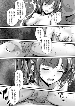 Page 15 of Pink Archive 2024-01