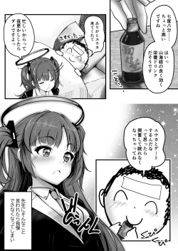 Page 3 of Pink Archive 2024-01