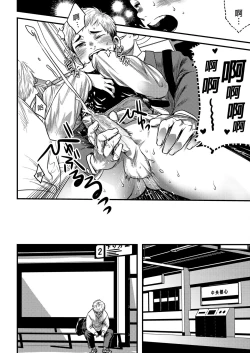 Page 9 of LIKE A HERO!