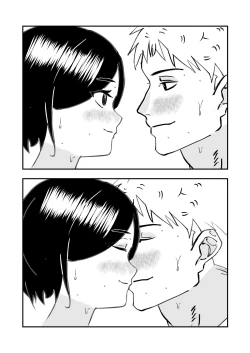 Page 15 of Hitozuma o Netori Tanetsuke Suru  Hanashi | 跟人妻偷情並播種的故事