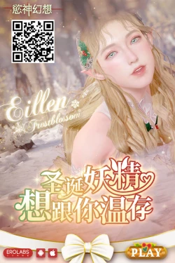 Page 10 of 202230 Skeb Goirai no   Manga desu!