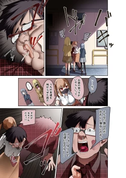 Page 4 of Shūchi Seisai Saimin Ken!!