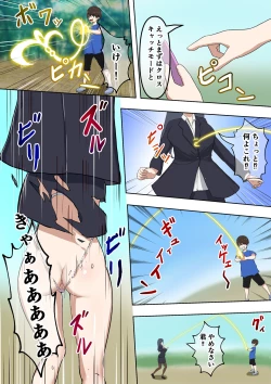 Page 10 of Ero Isan o Tsukamaete Chōkyō Suru Yasei no OL Neki o Gettoda ze