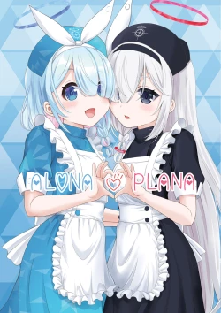 Page 26 of AroPla no Hokenshitsu