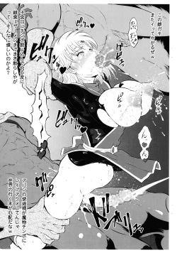 Page 6 of Hyoushi ga mania wanakatta no de zenzen kankeinai kedo PriConne desu.