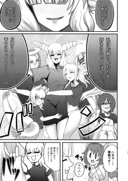 Page 24 of Youkoso Futanari Succubus Semen-tan