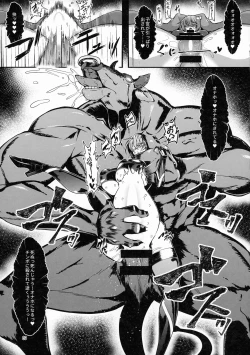 Page 69 of Taimanin Satori Soushuuhen