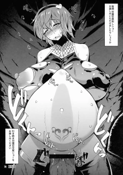 Page 73 of Taimanin Satori Soushuuhen