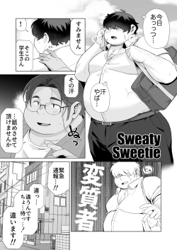 Page 1 of Yukimishi - Sweaty Sweetie