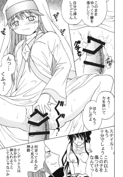 Page 40 of Toaru Otaku no Index #1