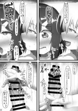 Page 8 of Futa Miyu 2