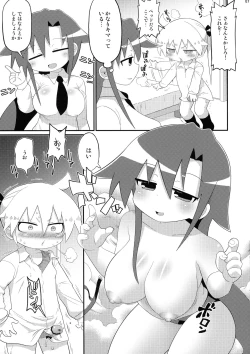 Page 7 of Hekoheko Sonya to Chichideka Agiri