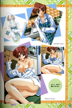 Page 26 of きゃんきゃんバニー プルミエール２攻略&設定資料集