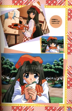 Page 46 of きゃんきゃんバニー プルミエール２攻略&設定資料集