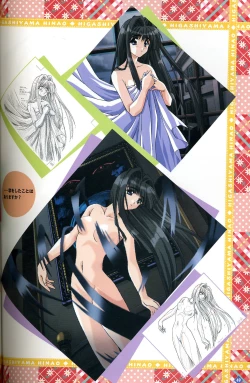 Page 50 of きゃんきゃんバニー プルミエール２攻略&設定資料集