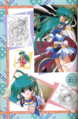 Page 57 of きゃんきゃんバニー プルミエール２攻略&設定資料集