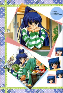 Page 9 of きゃんきゃんバニー プルミエール２攻略&設定資料集