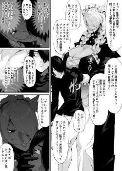 Page 15 of Kyokon tensei seiki shijou shugina i sekai ni tensei shitanode bakunyuu bijo to hame makuri