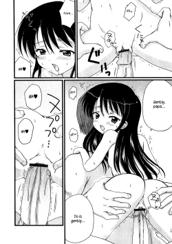 Page 10 of Daddy's Girl Vol.0