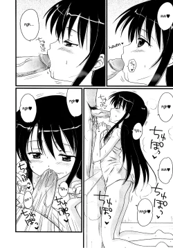 Page 6 of Daddy's Girl Vol.0