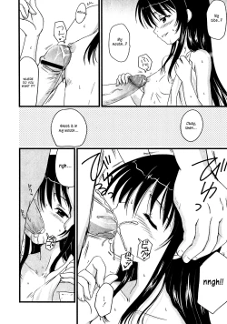 Page 8 of Daddy's Girl Vol.0