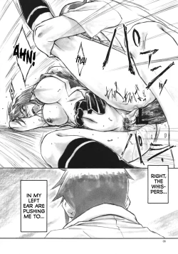Page 7 of Angel's Stroke 03 Aoi Hisui ga Kagayaku Youni| Angel's Stroke 03 Shimmering Green Jade: Sibling Edition
